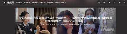 注意信息的