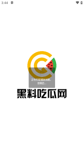 校为背景的