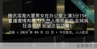 正面的影响